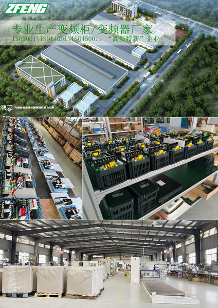 Guangdong Zhufeng Electric Co., Ltd. productielijn van de fabrikant