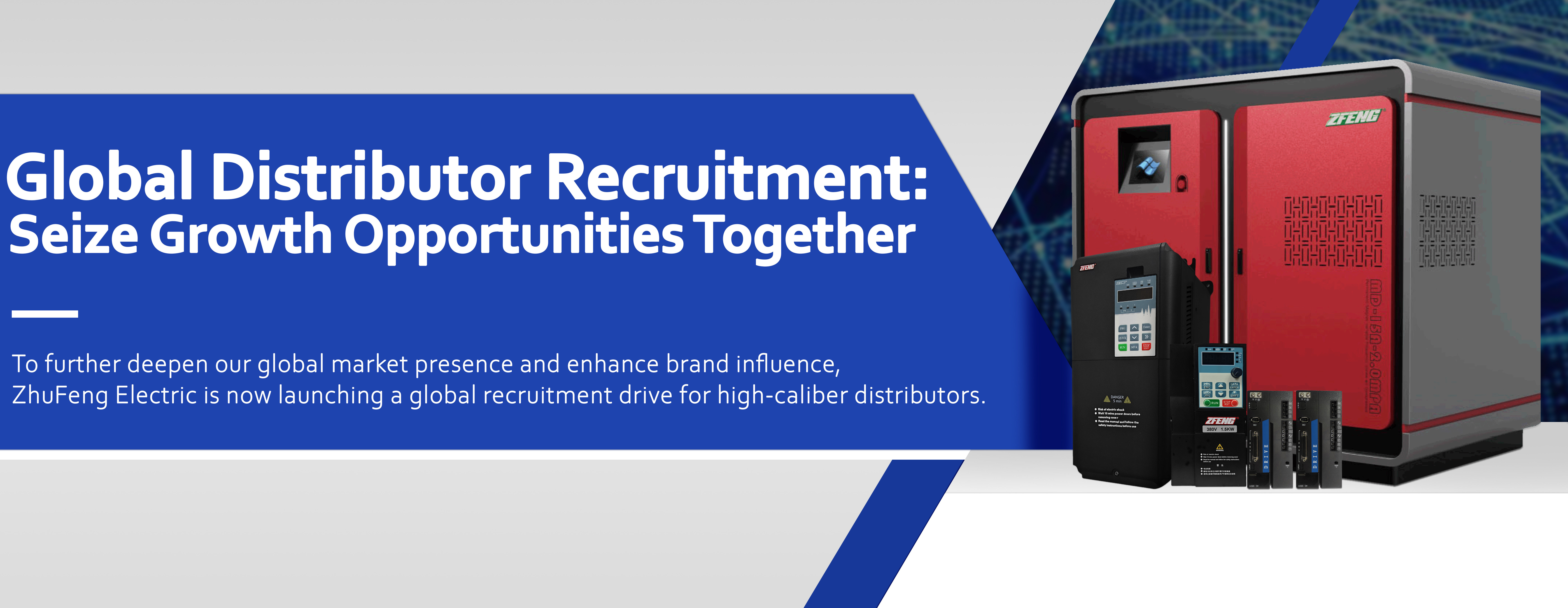 गुणवत्ता वेक्टर Vfd कारखाना